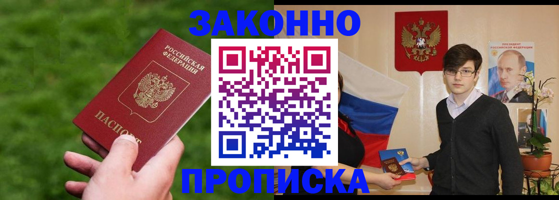 найти адрес прописки в Тейково